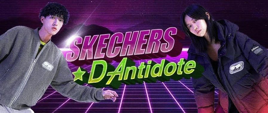 SKECHERS X D-ANTIDOTE񻶡ҩ