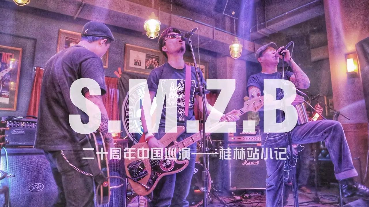 2017,不死的摇滚和刚刚度过的桂林街头文化元年