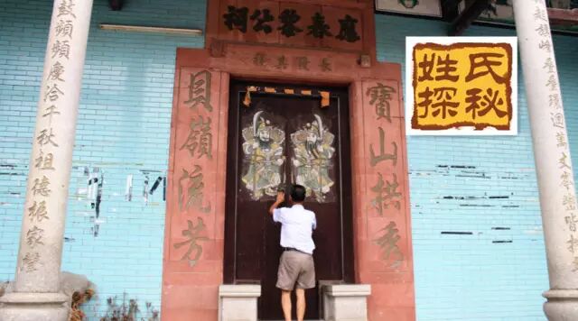 大朗黎氏源自莞城梨川