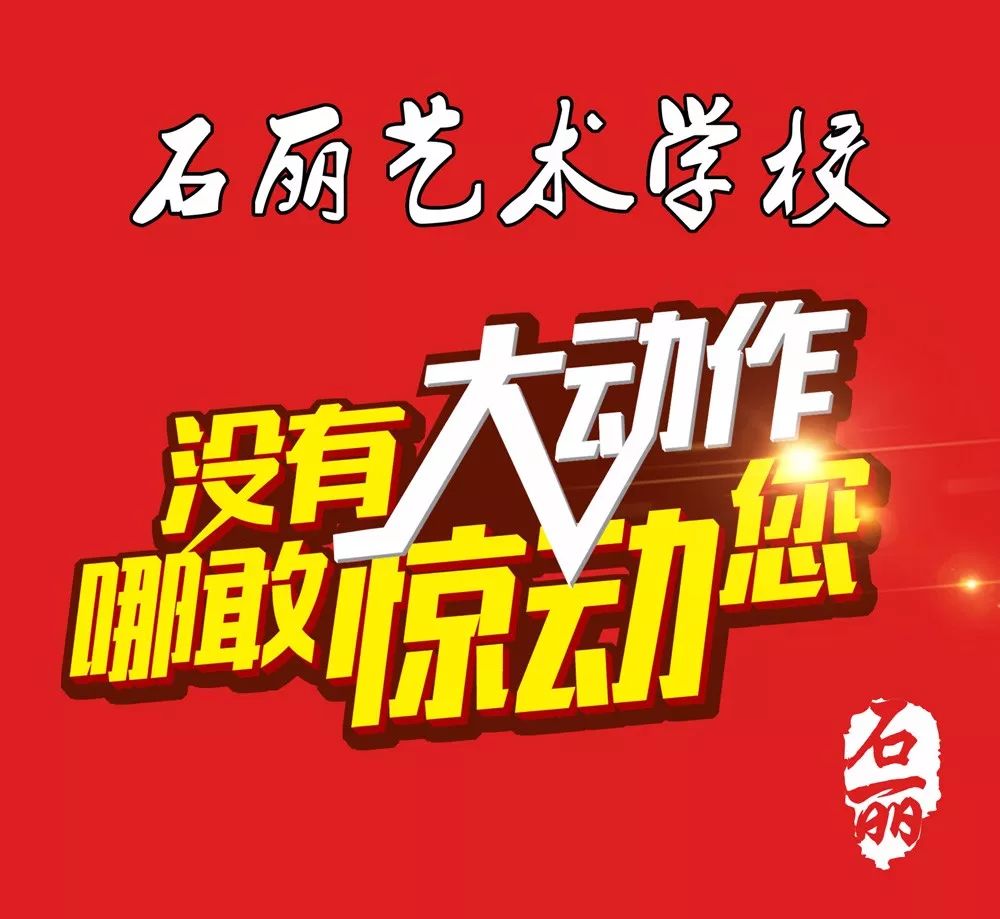 惊天动地 双十二,没有大动作,哪敢惊动你!