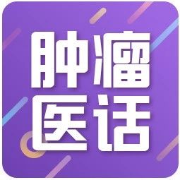 2022-02-02药事资讯