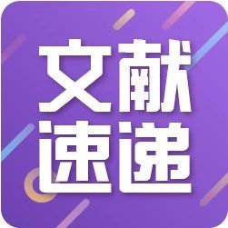 2022-02-06药事资讯