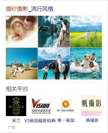 搜狗信息流广告正式售卖