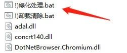 高级PDF编辑器绿化版,免安装解压即可使用