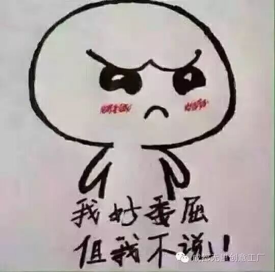 朋友,十一城吼头人少?你敢来成都绝对把你挤怀孕!-怀孕期