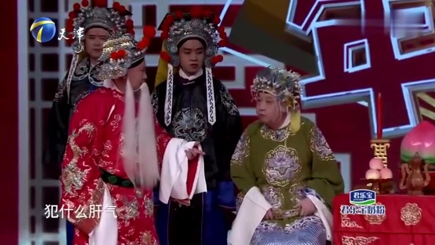 2020天津卫视德云社相声春晚_德云社演员京剧《满床笏》