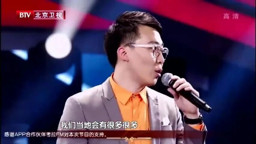 小伙秀了一把河北梆子，评委们纷纷点头，唱得太好了