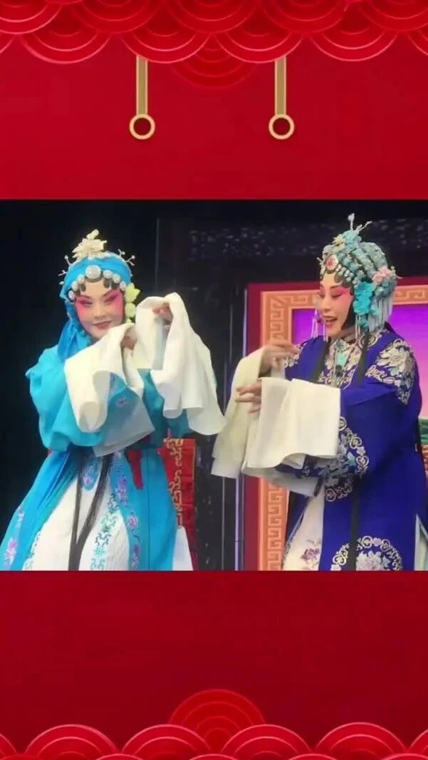 河北梆子《蝴蝶杯》_彭蕙蘅、王俊茹师姐妹同台演出