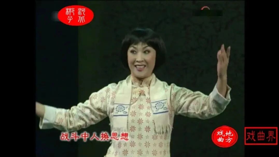 河北梆子中青年名家联唱