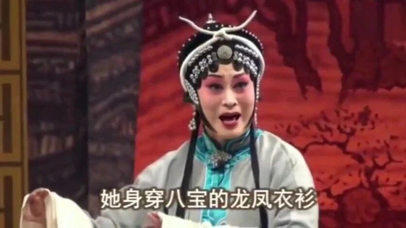 河北梆子反调经典，《秦香莲》包大人请回二堂上