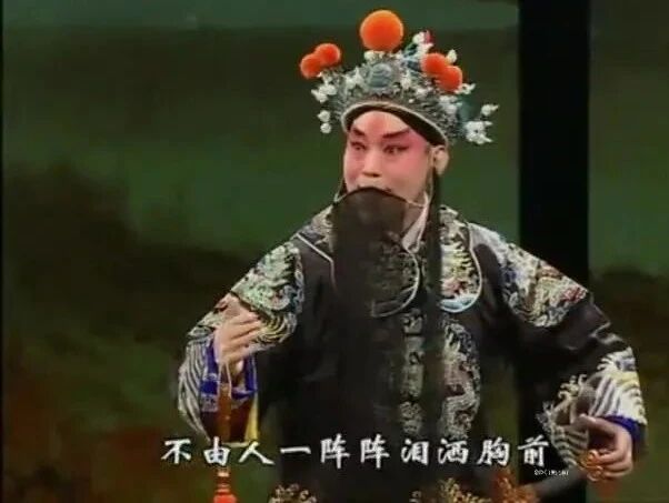 河北梆子《王宝钏》选段_一马离了西凉界