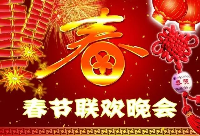 2017央视春晚总结篇  看完央视春晚您悟到了什么?能看出国家的...