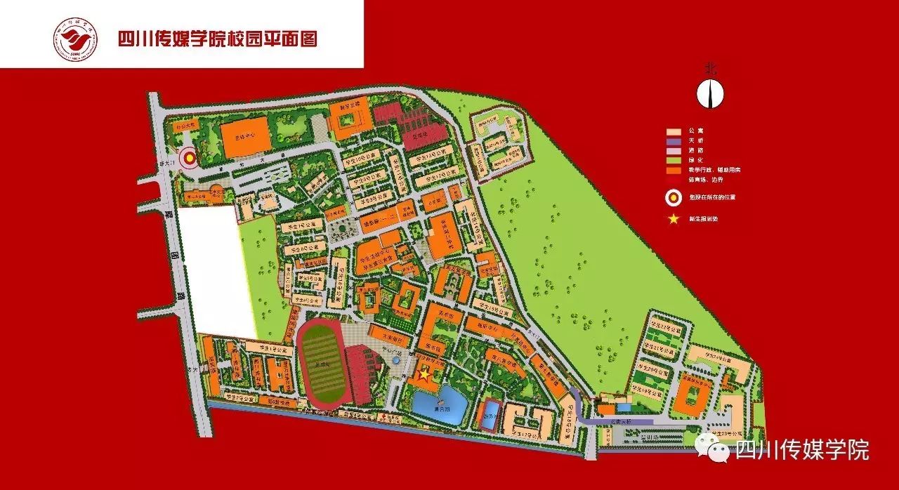 sep 10 9月10日 阴  30℃-20℃ 学院位置和交通 1 地址 四川传媒学院