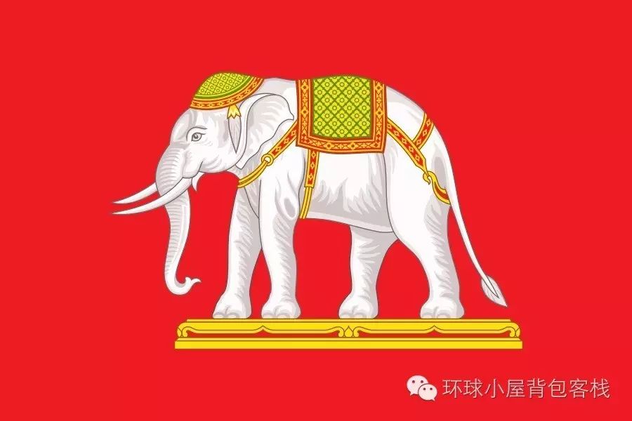 泰国人则称之为大象旗,直到1916年为止