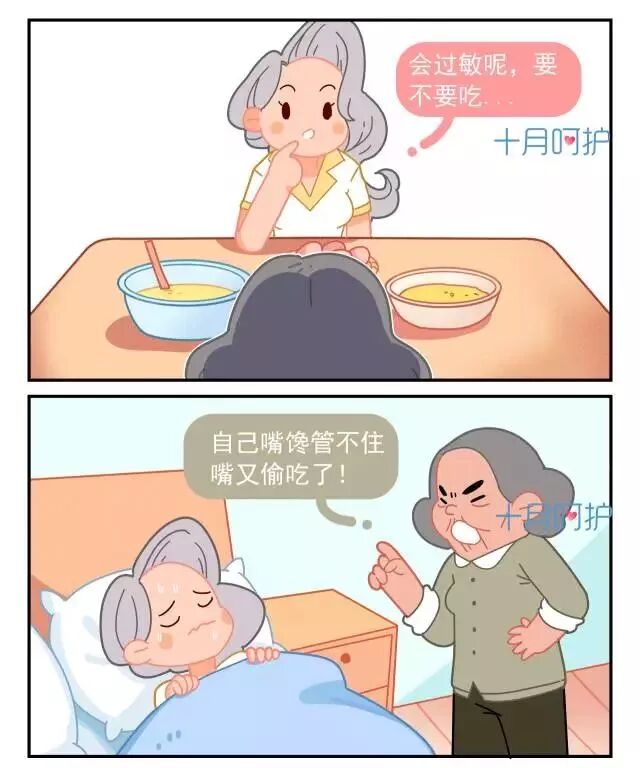 背黑锅丨婆婆和家人甩给你的这些锅,宝妈这些年你还好