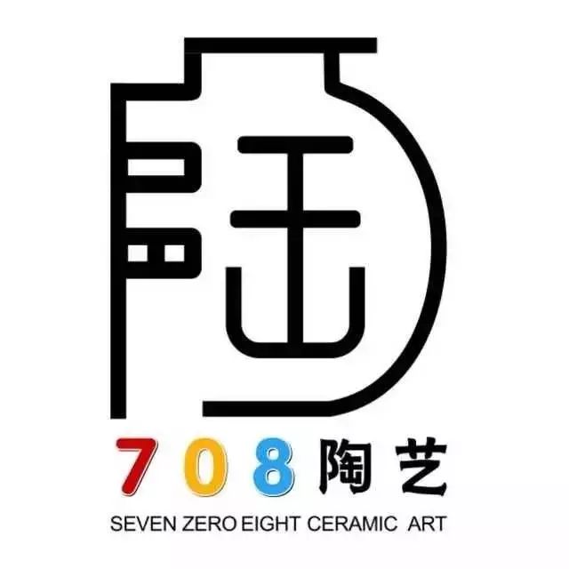 【708陶艺·现代生活体验馆】开业啦!