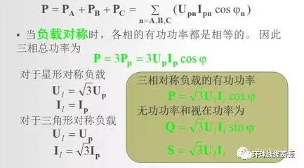 50平方铜芯电缆带多少kw_每平方铜芯电缆负载多少电流_铜芯电缆每平方能带多少千瓦