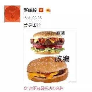 粉丝爆料:王源贾乃亮闹翻了?林心如劈腿?赵丽颖辞演有翡?