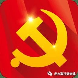 第三党支部明星党员--黄玲