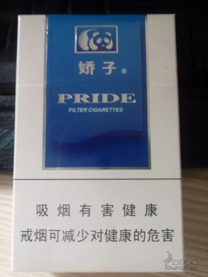 最高增长超过了1万倍,它就是娇子品牌的零售价为60元/条的娇子(蓝时代