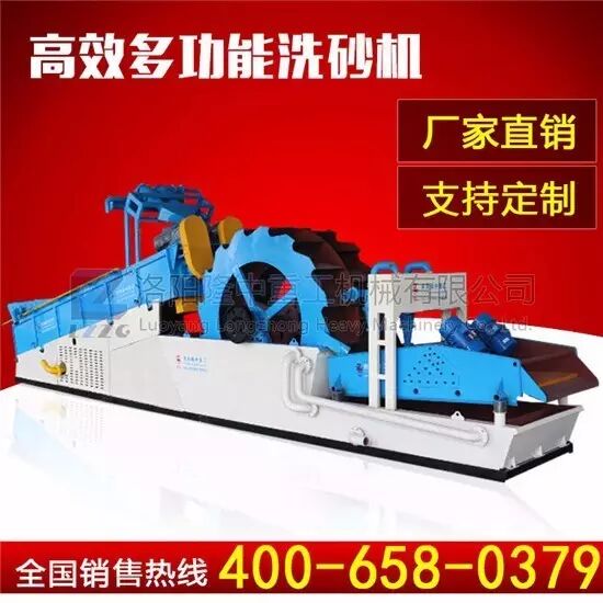 一篇读懂（洗砂机批发）洗砂机报价，(图5)