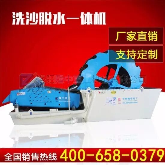 一篇读懂（洗砂机批发）洗砂机报价，(图7)