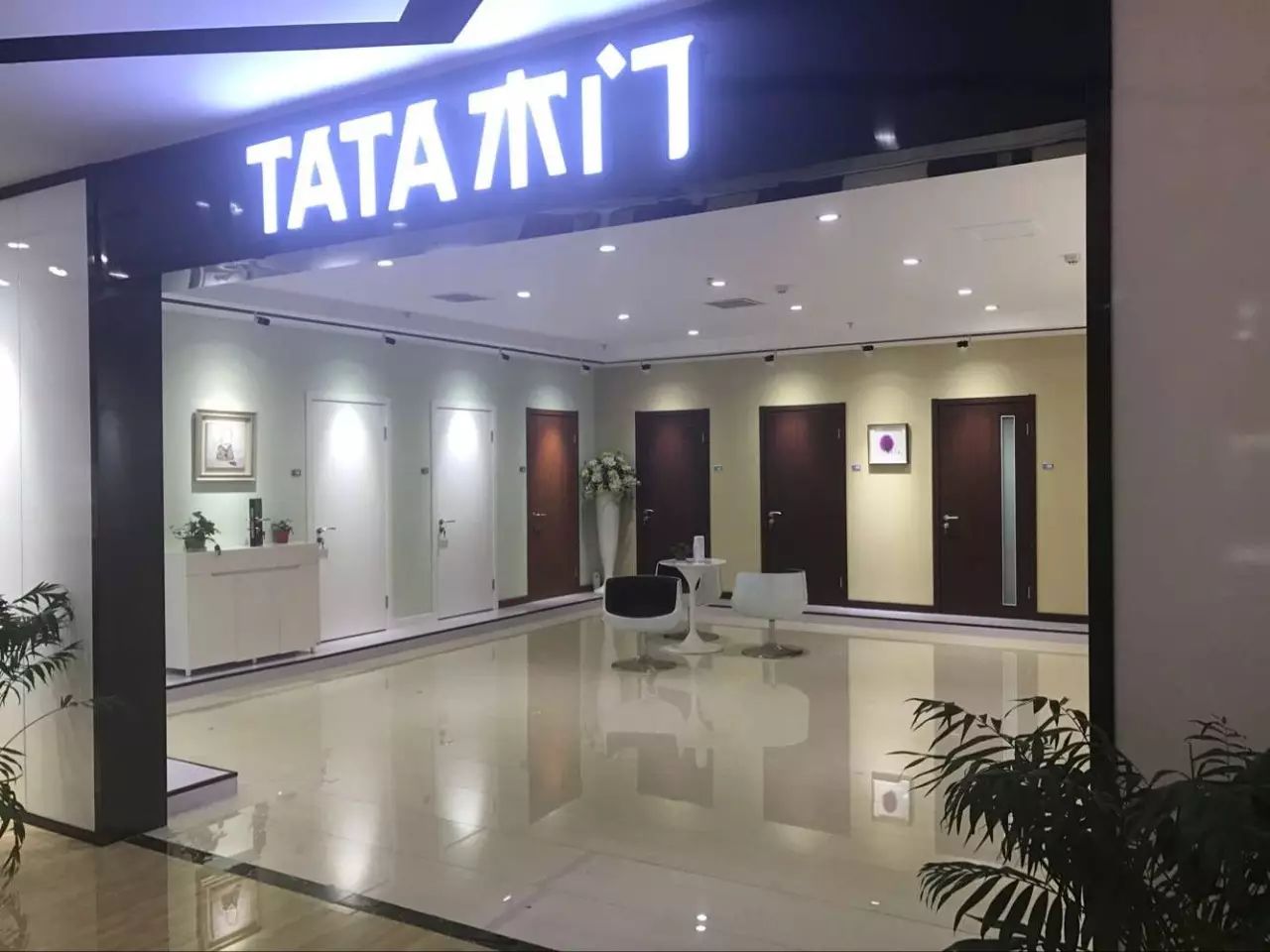 tata木门