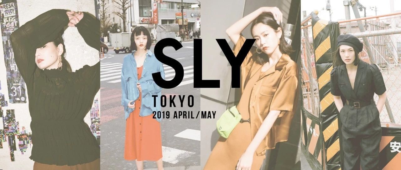 SLY TOKYO | ôinĽģǶԶʱл...