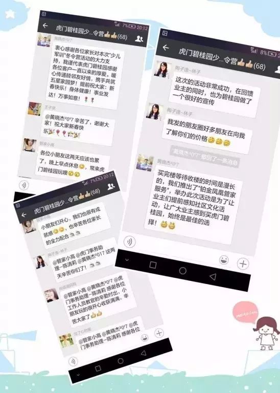 哇哦!周末朋友圈将开启新一轮晒娃模式!
