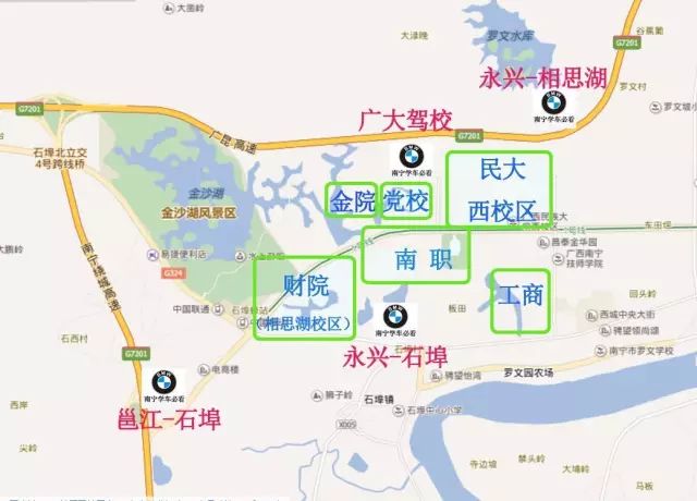 南宁考驾照必看:广西财经学院,广西民族大学,西大,南职,工商,工院附近