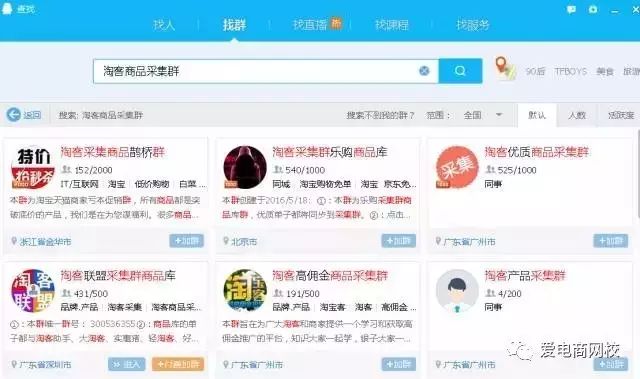 淘宝做任务微信_微信淘宝客怎么赚钱是真的吗_淘宝客建站软件