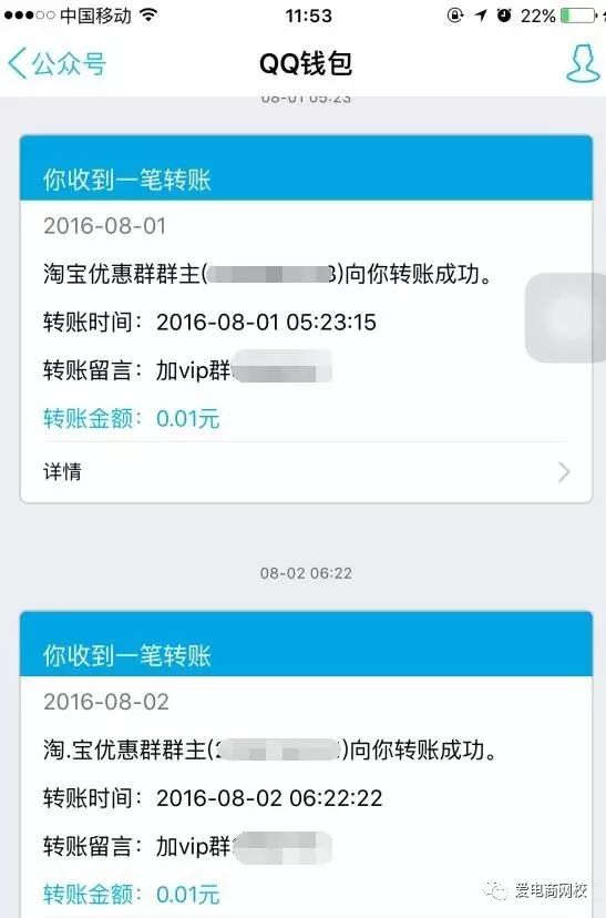 微信淘宝客怎么赚钱是真的吗_淘宝客建站软件_淘宝做任务微信