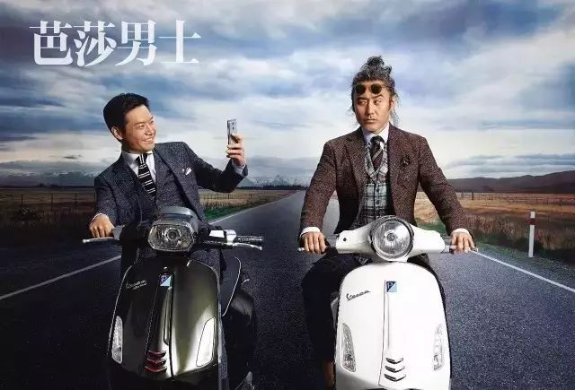雷军变身型男与吴秀波同登时尚杂志,企业家应该怎么穿?