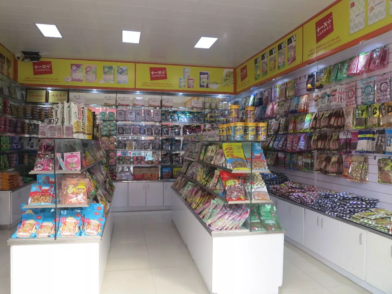 华丰国际副食城系列报道之《临沂商城朱玉峰食品商行》
