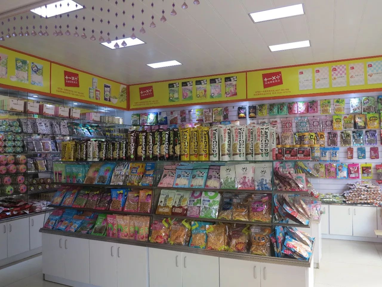 华丰国际副食城系列报道之《临沂商城朱玉峰食品商行》