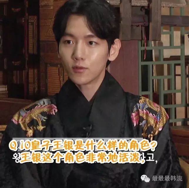 边伯贤和IU打架居然打输了…不过这种傻白甜的相处模式真的很萌!
