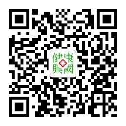 【卫计资讯】兴国县召开2017年全县计划生育工作会议