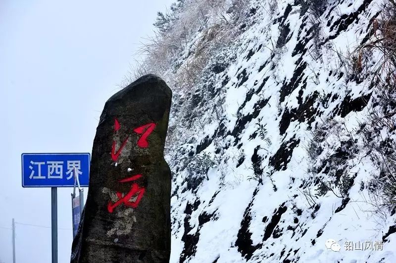 分水关