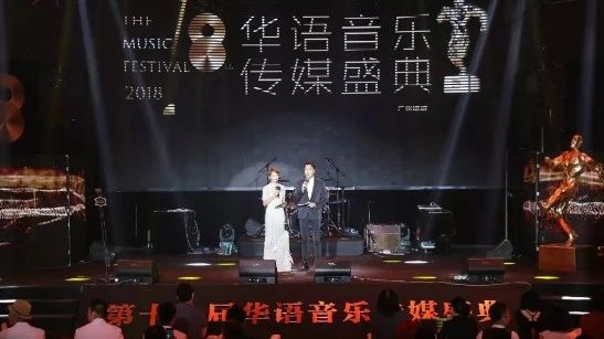 草蜢、黄绮珊、卫兰、马頔等众星云集,第18届华语音乐传媒盛典唱响增江!