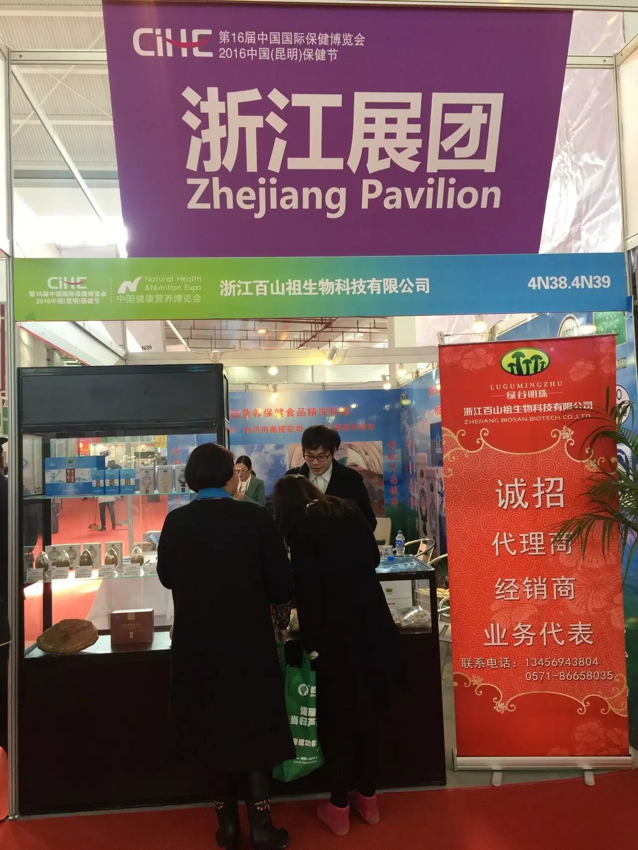 㽭չͳһ16йʱ&76ȫҩ