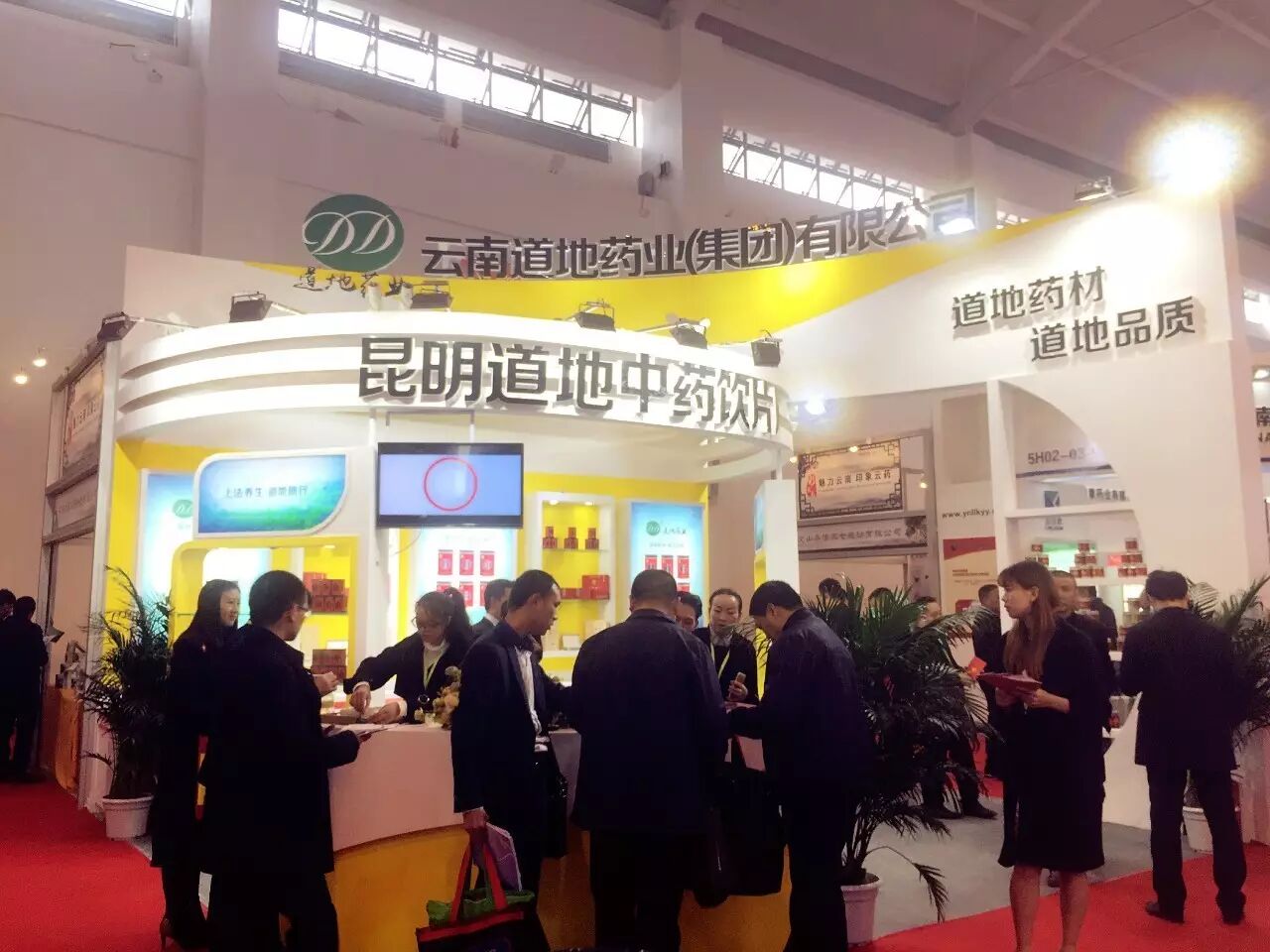 㽭չͳһ16йʱ&76ȫҩ