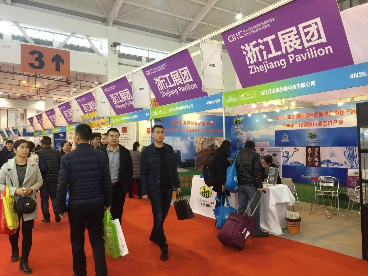 㽭չͳһ16йʱ&76ȫҩ