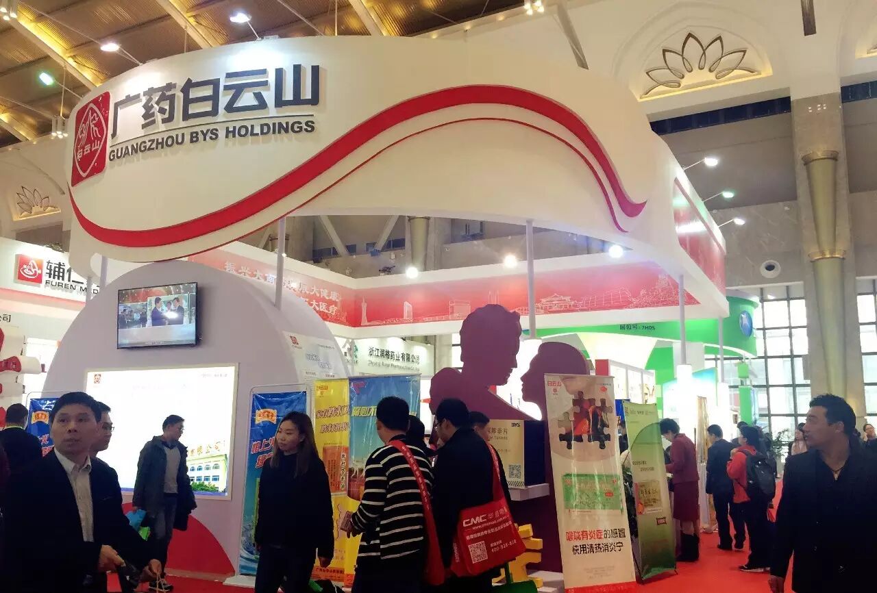 㽭չͳһ16йʱ&76ȫҩ