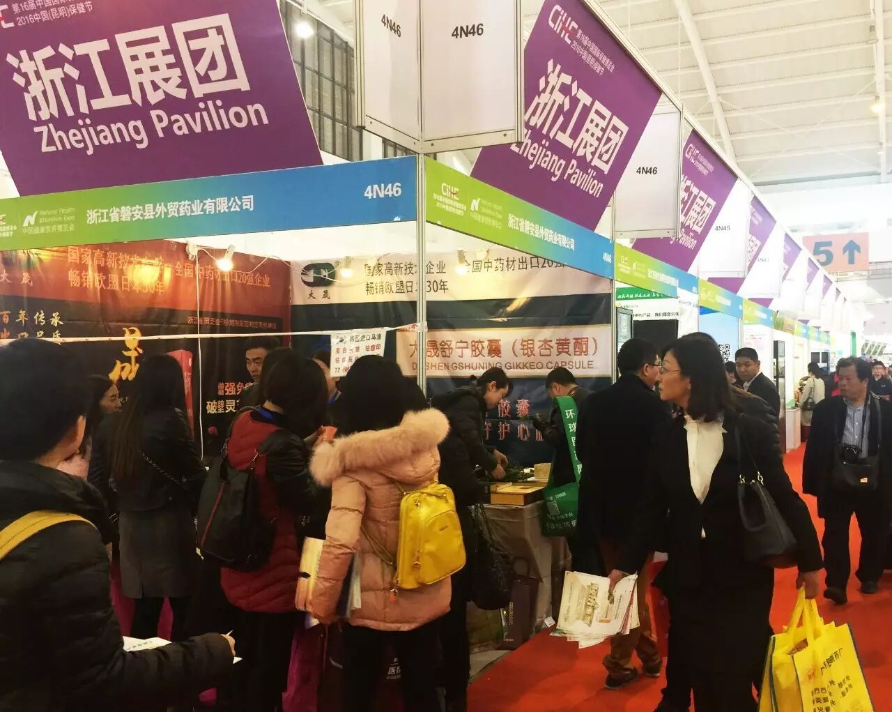 㽭չͳһ16йʱ&76ȫҩ