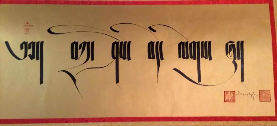 独特的文化符号——西藏的语言文字