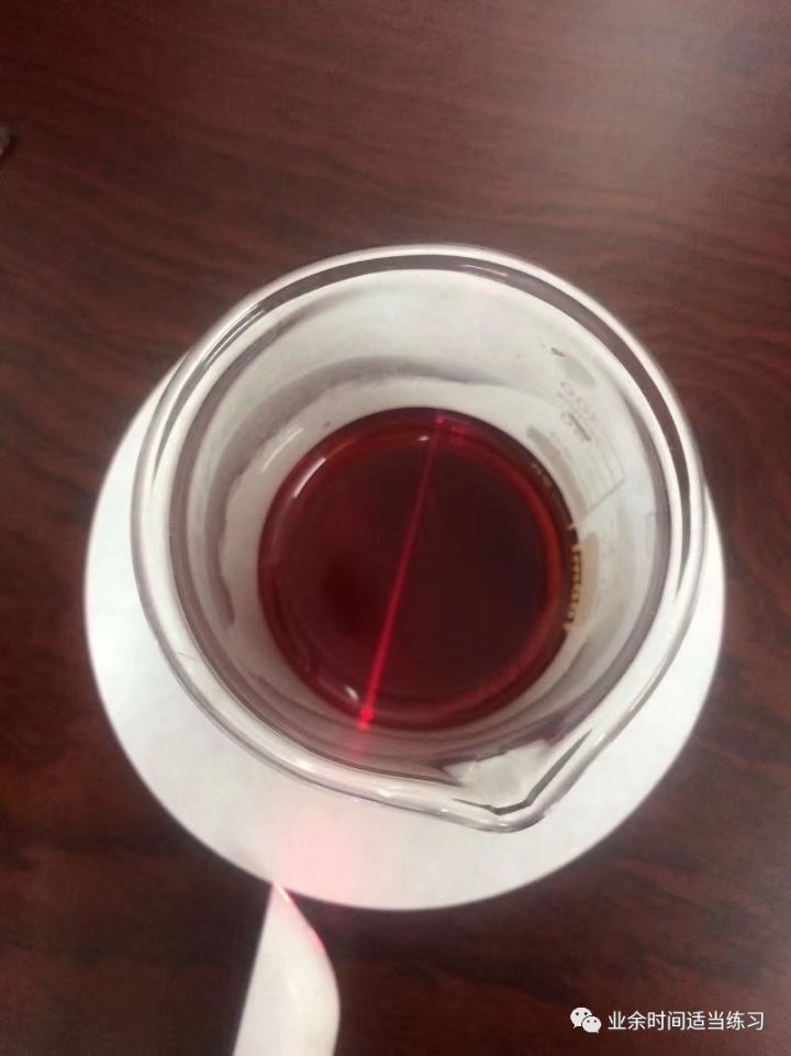 1 制得的氢氧化铁胶体有丁达尔效应 用激光笔照射产生一条光亮的通路