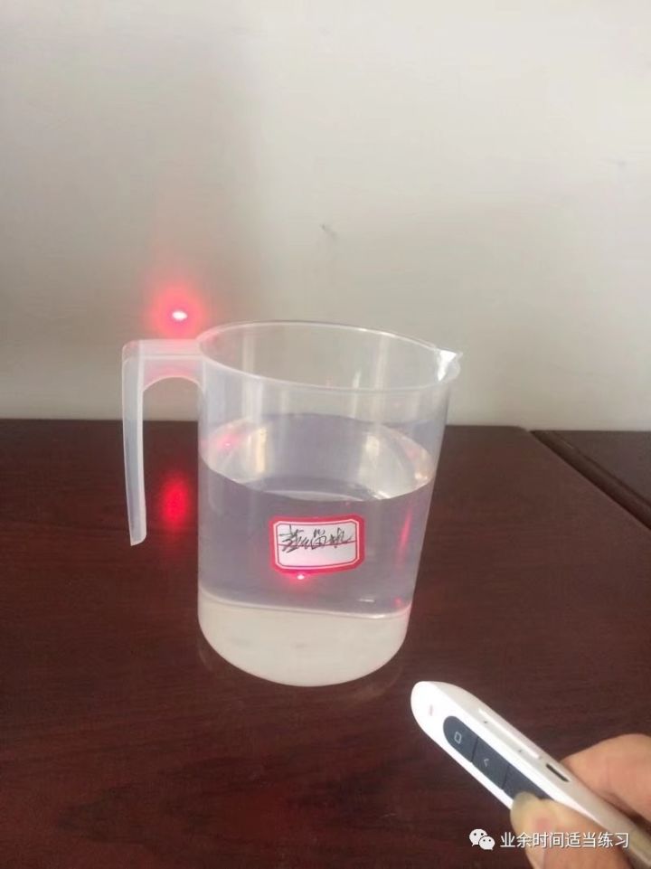 运用丁达尔效应可以区分溶液与胶体 1 制得的氢氧化铁胶体有丁达尔