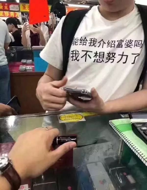 我不想努力了 - 脉脉