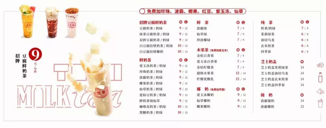 (沈茶菜单)吃剩下的烤羊腿怎么吃好吃图片