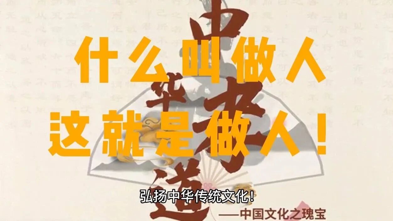 收录于合集⭐什么叫做人，这就是做人！（太到位了）